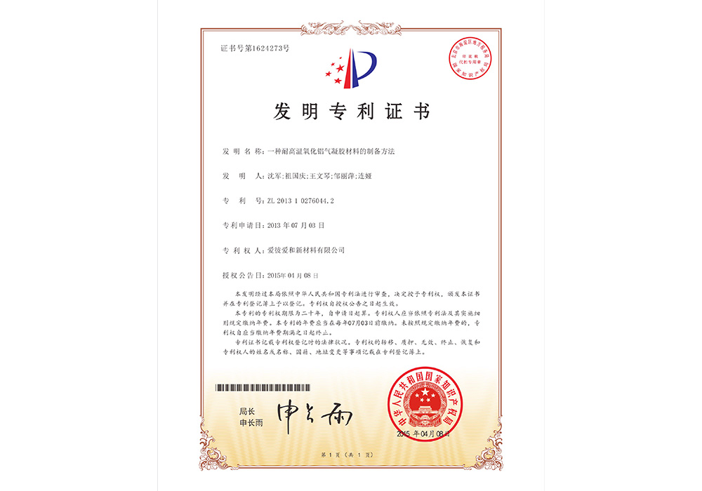 l(f)(zhun)1