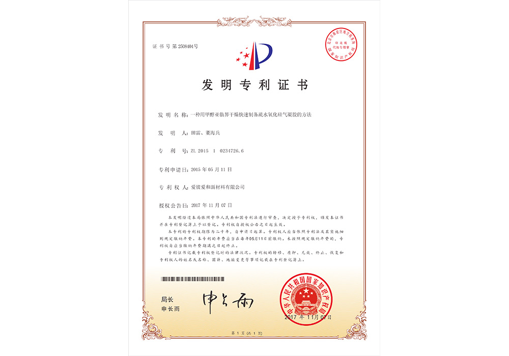 l(f)(zhun)2
