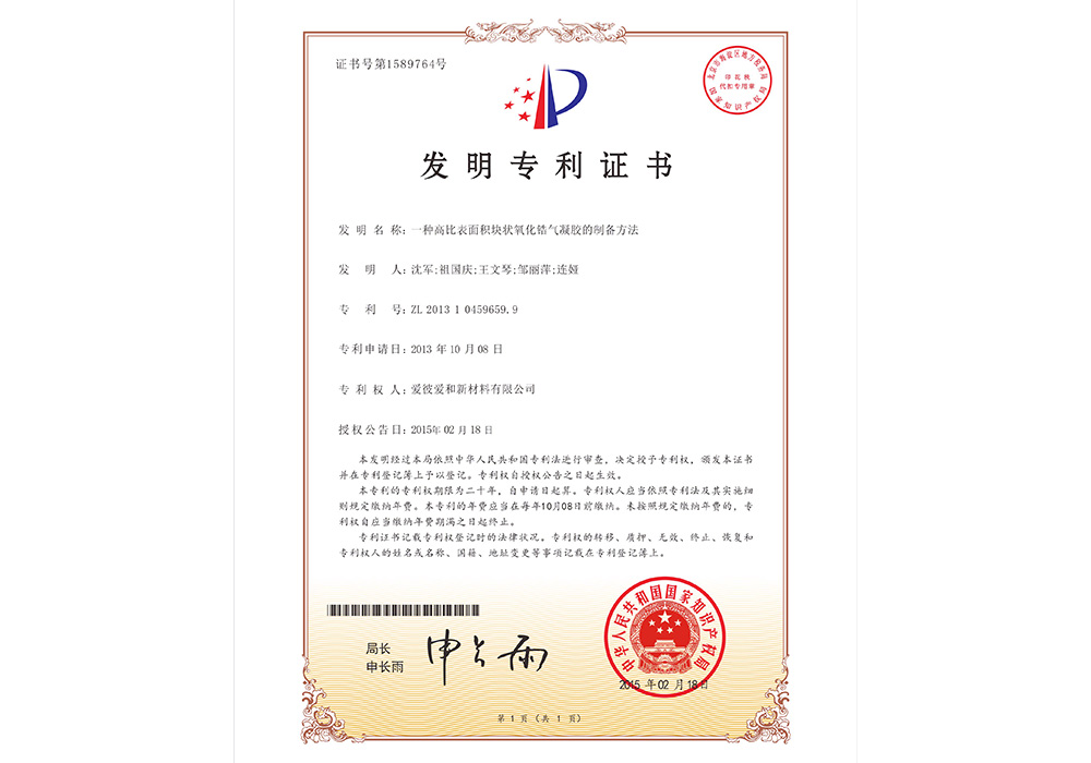 l(f)(zhun)4