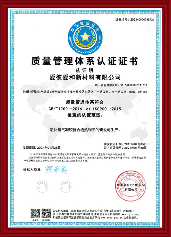 ISO9001|(zh)wϵJ(rn)C